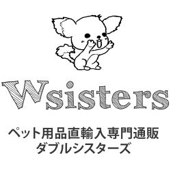 WsisterS （ダブルシスターズ）